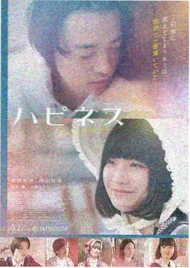 人生大事