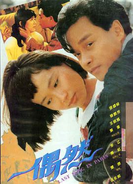 长津湖之水门桥