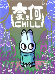 偷星九月天