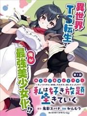 狐妖小红娘